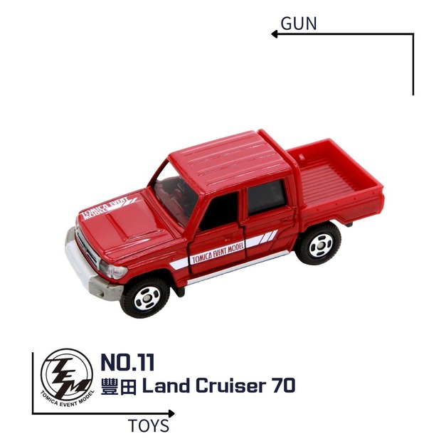 《GTS》TOMICA 多美小汽車 特殊系列 TEM會場限定 NO.11 豐田 LandCruiser70 838692