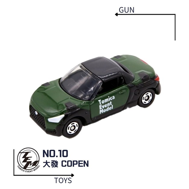 《GTS》TOMICA 多美小汽車 特殊系列 TEM會場限定 NO.10 大發 COPEN 838685