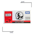 《GTS》TOMICA 多美小汽車 特殊系列 TEM會場限定 NO.07 本田 喜美 TYPE R 137412_1