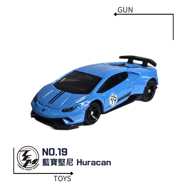 《GTS》TOMICA 多美小汽車 特殊系列 TEM會場限定 NO.19 藍寶堅尼 Huracan 143369