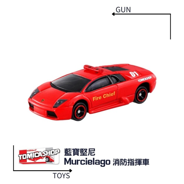 《GTS》TOMICA 多美小汽車 特殊系列 SHOP限定 Original Murcielago 指揮車 137481