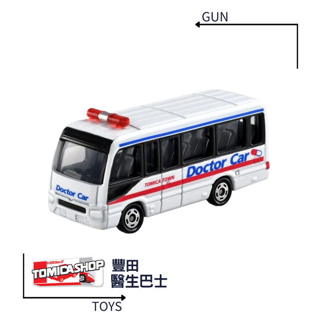 《GTS》TOMICA 多美小汽車 特殊系列 SHOP限定 Original 豐田 醫生車 巴士 908272