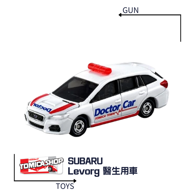 《GTS》TOMICA 多美小汽車 特殊系列 SHOP限定 Original 速霸魯Levorg 醫生用車 296188