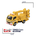 《GTS》TOMICA 多美小汽車 特殊系列 SHOP限定 Original 多美鎮 燈光照明車 940975