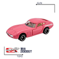 《GTS》TOMICA SHOP限定 原創 豐田 2000GT （粉紅色）193685