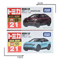 《GTS》TOMICA 多美小汽車 白盒 新車貼 NO.21 日產 Leaf 初回 950448+一般 950424