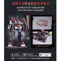 《GTS》模型 BANDAI BNMW 十二生肖鋼彈 2026版 金屬模型 593298_2