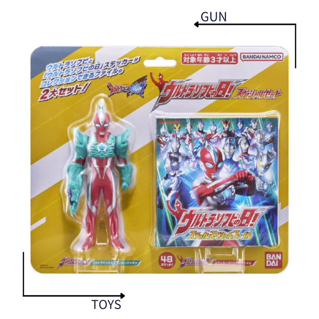 《GTS》BANDAI 超人力霸王 英雄 軟膠 奧米加 DAY 特別套組 908514