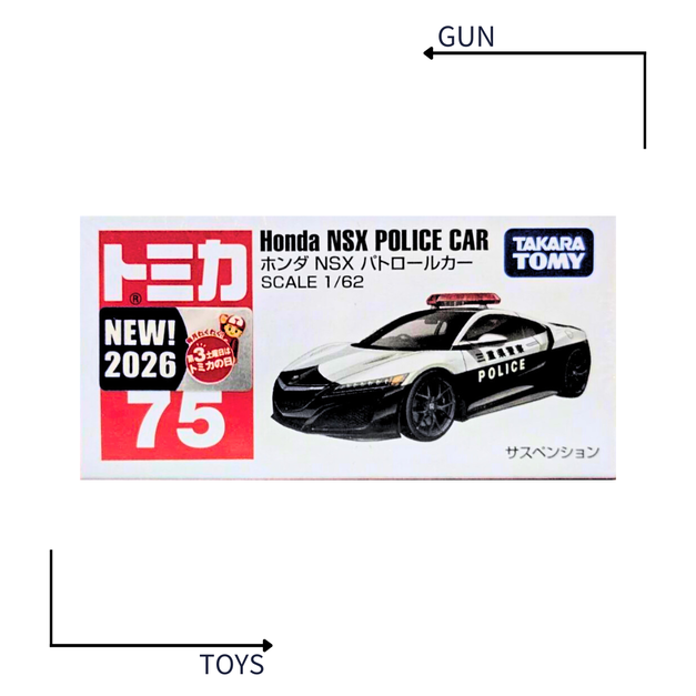《GTS》TOMICA 多美小汽車 白盒 新車貼 NO.75 本田 NSX 警車 950714