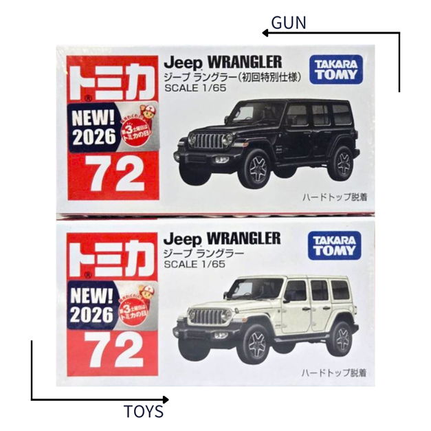 《GTS》TOMICA 多美小汽車 白盒 新車貼 NO.72 Jeep Wrangl gler 初回 950653 +一般 950387
