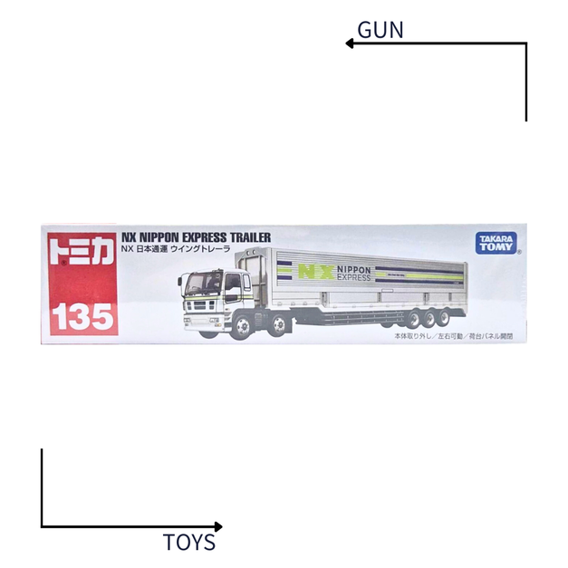 《GTS》TOMICA 多美小汽車 白盒 長車 NO135 NX 日本通運 貨車 拖車 189404