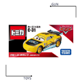 《GTS》TOMICA 多美小汽車 汽車總動員 CARS C-31 克鲁茲·拉米雷斯 (GRC版) 981992