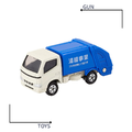《GTS》TOMICA 多美小汽車 白盒 NO.45 豐田 清掃垃圾車 741374_1