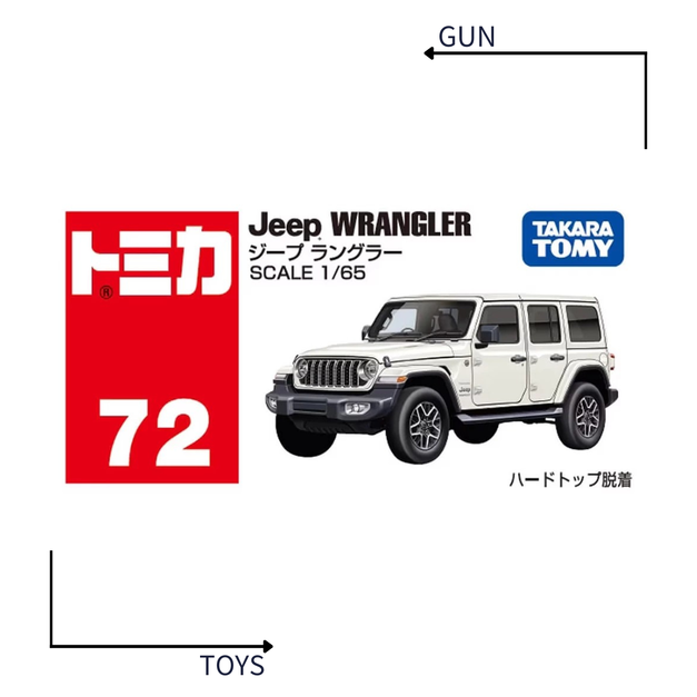 《GTS》TOMICA 多美小汽車 白盒 NO.72 Jeep Wrangl gler 950387