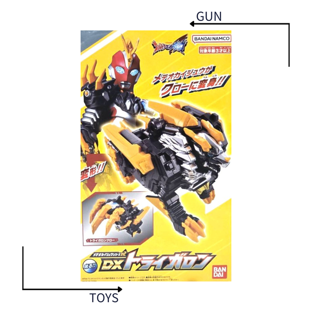 《GTS》BANDAI 超人力霸王 奧米加 DX 02 特萊加隆 795169