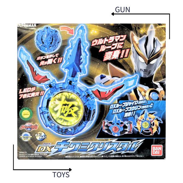 《GTS》BANDAI 奧特曼 超人力霸王 羅布 R/B DX 究極水晶 極水晶 298106