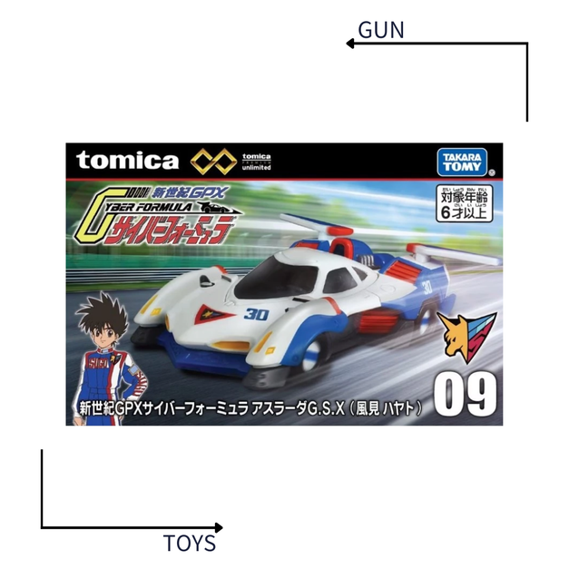 《GTS》TOMICA 多美小汽車 PRM系列 #09 閃電霹靂車 阿斯拉 G.S.X 948445