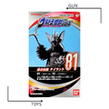 《GTS》BANDAI 超人力霸王 怪獸軟膠 #81 暴君怪獸 泰蘭特 167501 965374_1