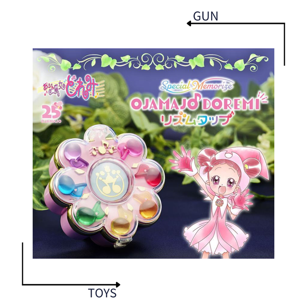 《GTS》收藏品 BANDAI Special Memorize 小魔女DoReMi 25週年紀念 變身器 730467