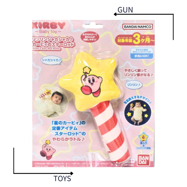 《GTS》BANDAI 星之卡比 星星魔杖搖鈴 901980