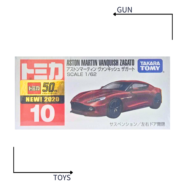 《GTS》TOMICA 多美小汽車 白盒 新車貼 NO.10 奧斯頓馬丁 Vanquish Zagato 798378