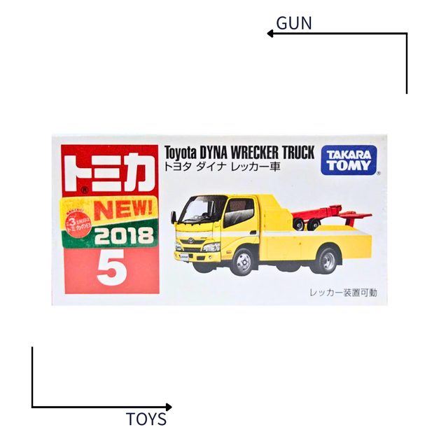 《GTS》TOMICA 多美小汽車 白盒 新車貼 NO.05 豐田 Dyna 拖吊車 拖車 102373