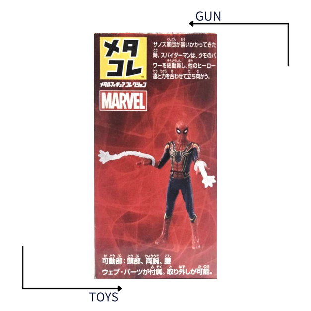 《GTS》TAKARA TOMY Metacolle系列 合金人偶 MARVEL漫威 鋼鐵蜘蛛人 蛛網發射 125372