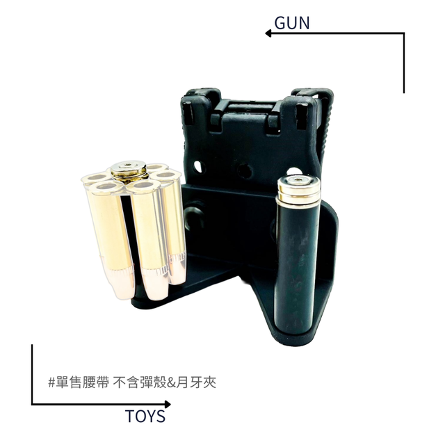 《GTS》CLPD ASG Dan Wesson 715 彈殼 快拔  IPSC 競技 腰帶 單售腰帶 DWMCH2