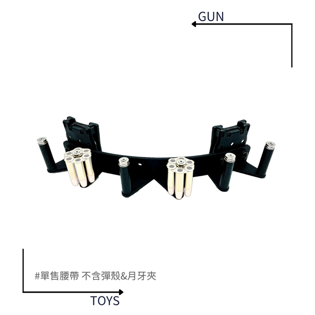 《GTS》CLPD ASG Dan Wesson 715 彈殼 快拔 IPSC 競技 腰帶 單售腰帶 DWMCH6