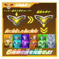 《GTS》預購 6月 BANDAI 超人力霸王 DX 超人力霸王 狄奧 TEO 變身器 907999_8