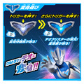 《GTS》預購 6月 BANDAI 超人力霸王 DX 超人力霸王 狄奧 TEO 變身器 907999_7