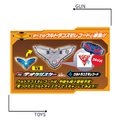 《GTS》預購 7月 BANDAI 超人力霸王 DX 光之眼 Ultraize Eye 60周年紀念商品 016857_2