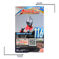 《GTS》BANDAI 超人力霸王 英雄 軟膠 #116 迪卡 力量型態 906046_1