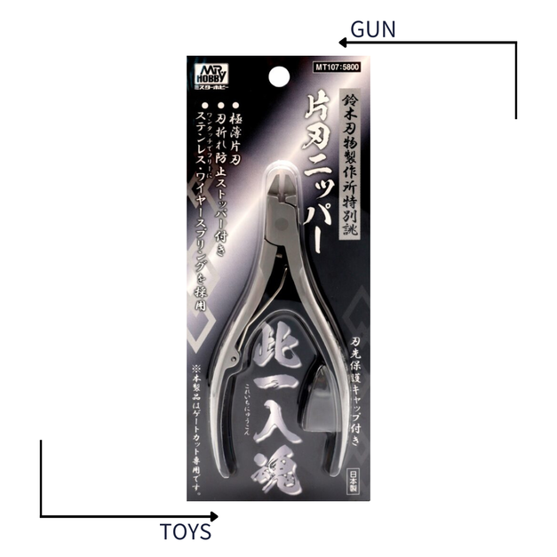 《GTS》模型工具 GUNZE 郡氏 GSI MT-107 此一入魂!! 單刃 斜口鉗 剪鉗 斜口剪 431049