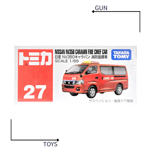 《GTS》TOMICA 多美小汽車 白盒 NO.27 日產 NISSAN NV350 消防指揮車 467489