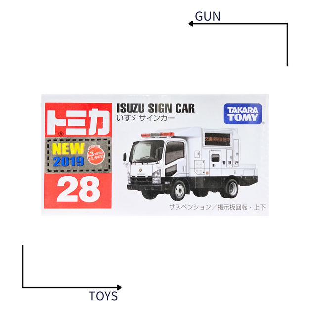 《GTS》TOMICA 多美小汽車 白盒 新車貼 NO.28 五十鈴 SIGN CAR 警視廳移動號誌車 799351