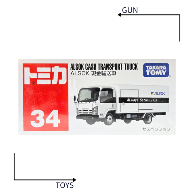 《GTS》TOMICA 多美小汽車 白盒 NO.34 ALSOK 現金運輸車 801313