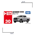 《GTS》TOMICA 多美小汽車 白盒 NO.30 三菱 Triton 皮卡 貨車 917311