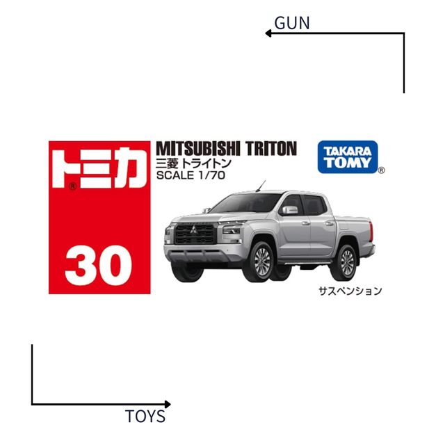 《GTS》TOMICA 多美小汽車 白盒 NO.30 三菱 Triton 皮卡 貨車 917311