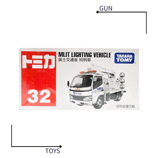 《GTS》TOMICA 多美小汽車 白盒 NO.32 國土交通省 照明車 824565