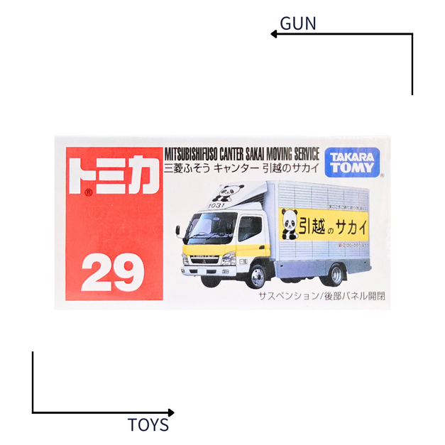 《GTS》TOMICA 多美小汽車 白盒 NO.29 三菱 扶桑 搬家貨車 639619