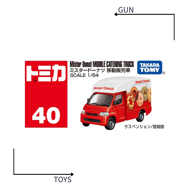 《GTS》TOMICA 多美小汽車 白盒 NO.40 Mister Donut 甜甜圈 行動銷售卡車 228332