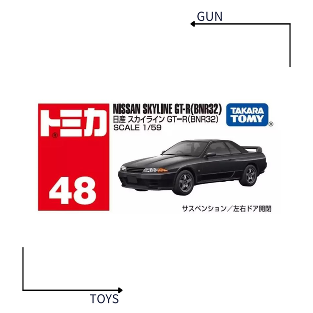 《GTS》TOMICA 多美小汽車 白盒 NO48 日產 Nissan Skyline GT-R 917144
