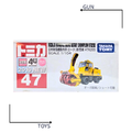 《GTS》TOMICA 多美小汽車 白盒 新車貼 NO.47 除雪車 HTR265 388838