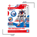 《GTS》模型 BANDAI ENTRY GRADE EG RX-78F00/E鋼彈 5073585