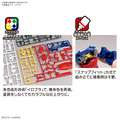 《GTS》模型 BANDAI RX-78F00/E鋼彈 EX-001玻璃之翼裝備 5073583_3