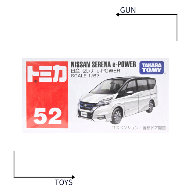 《GTS》TOMICA 多美小汽車 白盒 NO.52 日產 SERENA e-POWER 101710