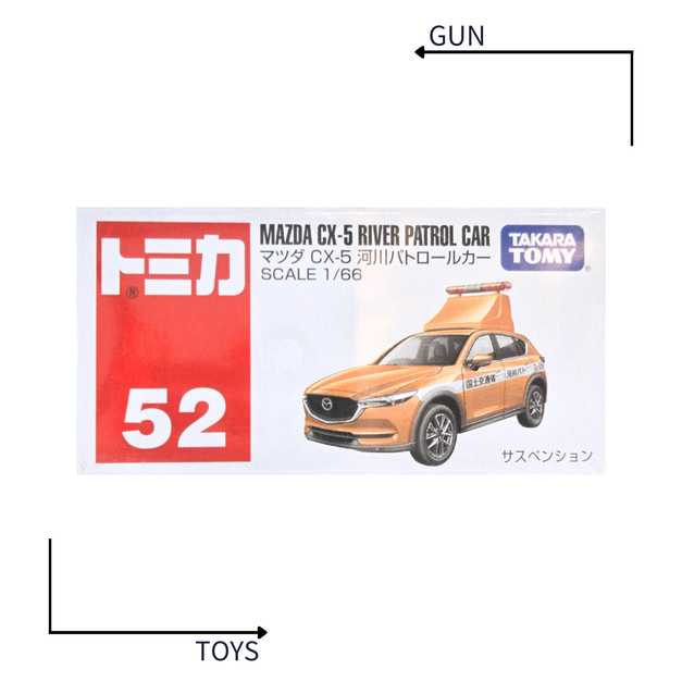 《GTS》TOMICA 多美小汽車 白盒 NO.52 馬自達 MAZDA CX-5 河川巡邏車 156888
