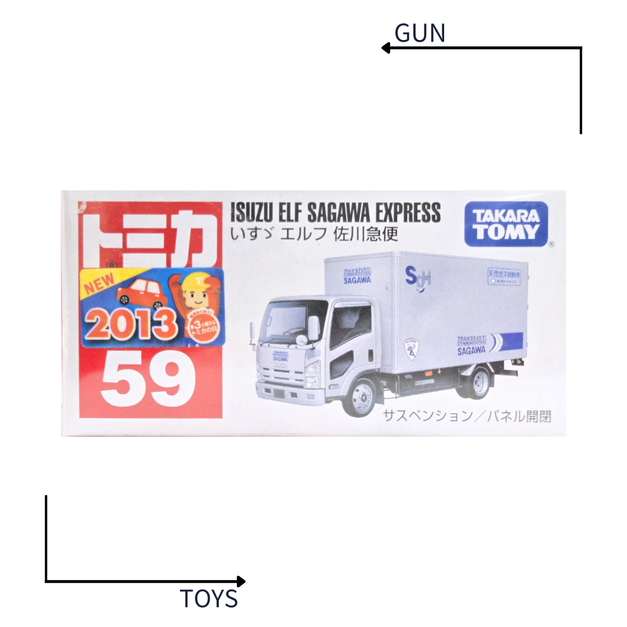 《GTS》TOMICA 多美小汽車 白盒 新車貼 NO.59 五十鈴 ELF 佐川急便 貨車 467397