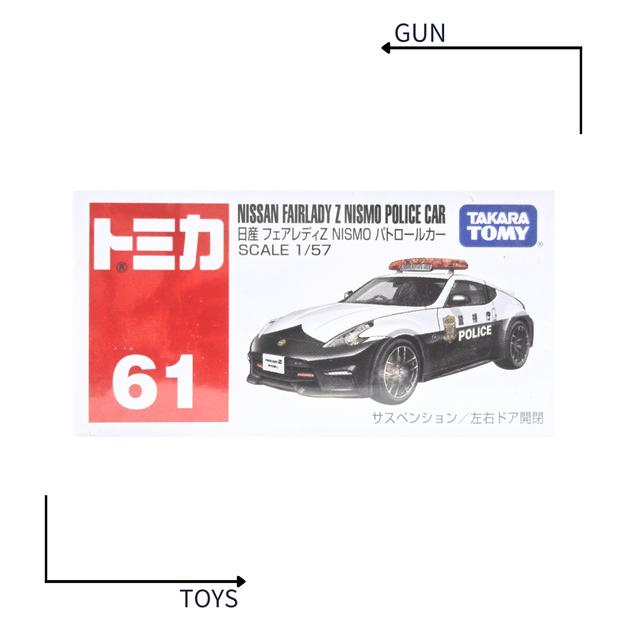 《GTS》TOMICA 多美小汽車 白盒 NO.61 日產 FAIRLADY Z 警車 859963